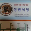 정겨운 식당 이미지