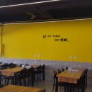 면만드는사람들정촌