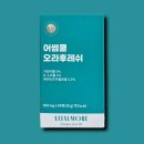 어썸 쇼핑하우