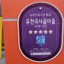유천골 이미지
