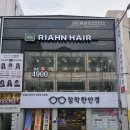 최저가보장제 부산대 참착한안경 - 초등 틴트선글라스 안경테렌즈 조합해서 만들기