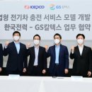 한전주유소 이미지