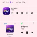 24시 이병찬 I Dream Fallin' 너의 아카이브 Gift 눈사람 참다행이야 이미지