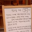 고·집