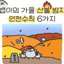 (주)경기수질환경개발 이미지