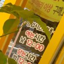 가마치통닭기업도시점 네이버블로그