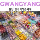 안나의작은가게