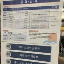 일광 매직 골프 연습장 이미지