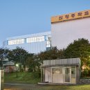 신명중학교 이미지