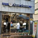 리얼파스타 이미지