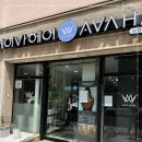 한샘워터피아 이미지