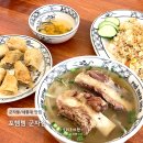 군자동주민센터 | 군자동 세종대쌀국수 맛집 포템템 군자점