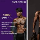 랩스휘트니스 신갈 | 랩스 휘트니스 신갈점 이용후기, 시간 제약 없는 자유로움