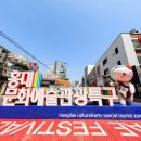 기타 조형물 이미지