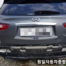 원일종합정비 이미지