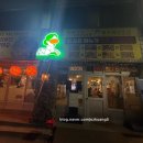 석화인테리어대구 | 대구 석화찜 시지 맛집 제주해녀포차 제철 해산물 후기