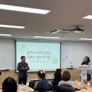 액막이 명태 도어벨 만들기 단체 출강 | 글라스아트 힐링 프로그램 시흥시 자원봉사센터 후기
