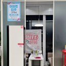 남동83 | 새해가전준비 인천가전 알아본 LG전자 베스트샵 남동구청점