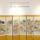 [시민] 서예 이미지