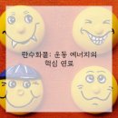 황금뷰티 이미지