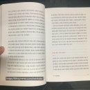 코덱스자전거 이미지