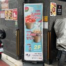 추억플러스 | 청량리역 즉석떡볶이 맛집 ‘아딸플러스’ 내돈내산 후기