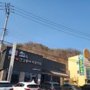 선어대축산