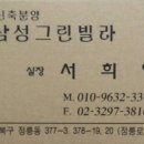 돈스김밥 - 시흥시 장곡로 17 | 돈스김밥