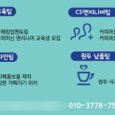 커피포엠 네이버블로그
