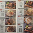 귀한족발 청주복대점 불족 마늘보쌈 후기 (막국수 추천)