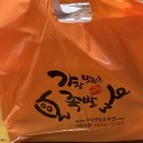 [대구맛집]설화명곡역 인근 화원 맛집/가장맛있는 족발 화원점 메뉴/방문포장 할인/쟁반국수/족발 뒷발...