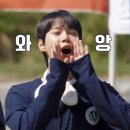 영원을 알려준 우리칠과 영원을 믿게 됐어💕