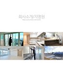 (주)해피크린