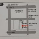 연수동산로7길 7, (연수동) 이미지