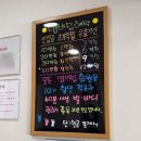 안산 초지동 마사지 힐링다해소 디톡스 족욕카페. 목어깨관리와 족욕후기