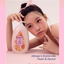 바디뷰티 | 존슨즈 뷰티 바디로션 후기❤️