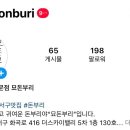 묘돈부리
