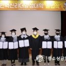 제13기 군민혁신리더양성대학 | 전남 고흥군, 제13기 군민혁신리더양성대학 졸업식 개최