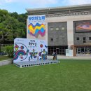(주)한결통상 정책브리핑