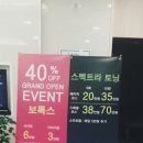 닥터강의원 이미지