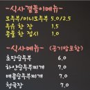 고인돌 시장 주차장 이미지