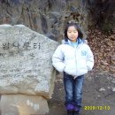 허가바위 이미지