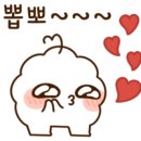 꽃보다점핑