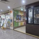 총각네리센츠 | 잠실 피부관리 에스테틱 샵 ㅣ 핫탄스파 잠실점