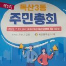 금천구 독산3동 주민센터 | SH매직엔터테인먼트 금천구 주민총회 마술과 함께한 특별한 하루