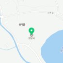 정운사 | 신기하게 딱 맞았던 상담! 경북점집 정운사 방문 후기