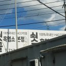 금곡동 쇳골길32번길 이미지