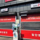 노바카워시 이미지