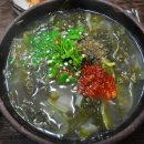 터미널추어탕 이미지