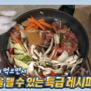 서울WE좋은내과의원 이미지